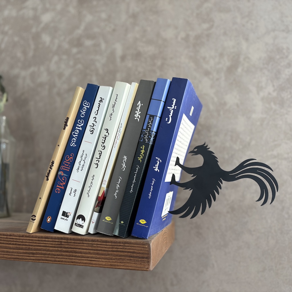 کتابخانه فرورا سیمرغ روی قفسه کتاب