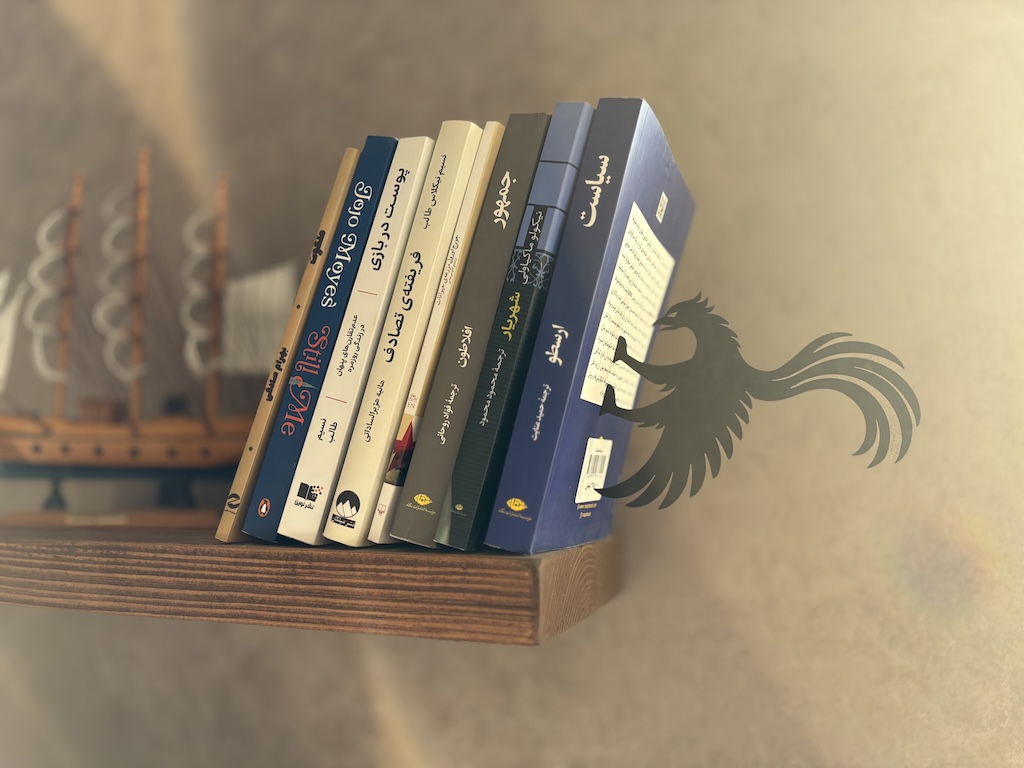 کتابخانه رومیزی مدل سیمرغ با طراحی الهام بخش و اسطوره ای روی ققسه کتاب